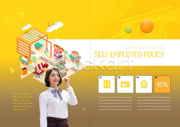 성인 성인여자한명만 여자 한국인 한명 PSD 템플릿 내지 노란색 리플렛 북디자인 북커버 상점 소상공인 식당 아르바이트 응원 출판디자인 파이팅 팜플렛 표지디자인