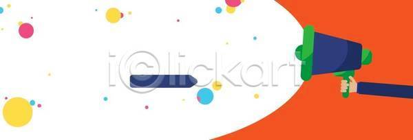 마케팅 소통 아이디어 EPS 일러스트 해외이미지 거품 경보 공백 디자인 말하기 메시지 목소리 발표 방송 백그라운드 부름 비즈니스 사인 소리 손 승진 시끄러움 심볼 외침 일반 장비 주목 카피스페이스 컨셉 통신 플랫 해외일러스트