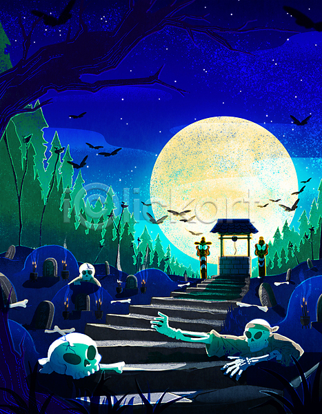 사람없음 PSD 일러스트 계단 까마귀 나무 목장승 무덤 밤하늘 보름달 야간 우물 파란색 한국문화 한국전통 할로윈 해골