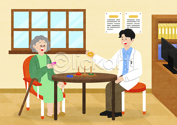남자 노년 두명 성인 여자 PSD 일러스트 건강관리 게임 교구 놀이 들기 베이지색 병원 앉기 의사 전신 지팡이 치료 치매 치매예방 할머니