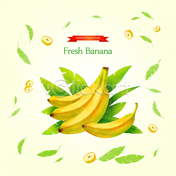 신선 사람없음 PSD 일러스트 노란색 단면 바나나 바나나잎 슬라이스 제철 제철과일 제철음식
