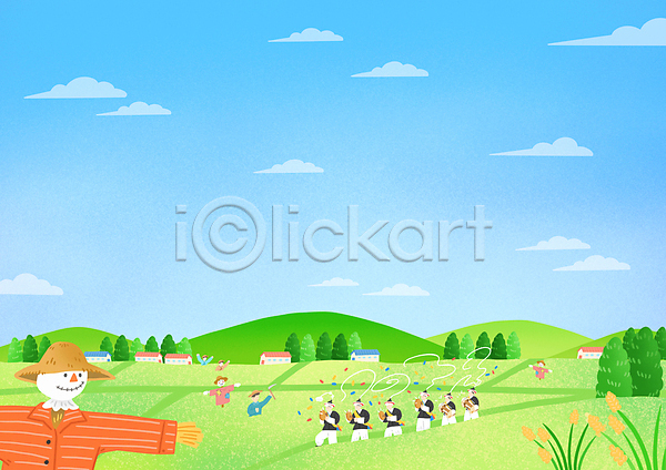 남자 성인 성인남자만 여러명 PSD 일러스트 구름(자연) 꽃가루 꽹과리 나무 논밭 농부 농악대 농악대모자 들기 산 상모 상반신 장구 주택 초록색 하늘색 허수아비