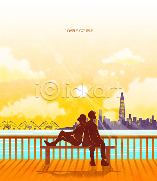 남자 두명 성인 성인만 여자 PSD 실루엣 일러스트 구름(자연) 그림자 기댐 다리(건축물) 도시 등맞대기 벤치 앉기 전신 주황색 커플 태양 한강 햇빛