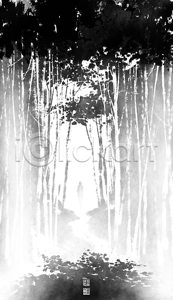 산책 사람모양 PSD 실루엣 일러스트 가로수 나무 낙관 동양화 번짐 붓터치 숲 숲길 캘리그라피