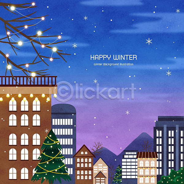 감성 사람없음 PSD 일러스트 건물 겨울 겨울풍경 나뭇가지 눈(날씨) 눈내림 눈송이 도시 밤하늘 빌딩 알전구 야간 크리스마스 크리스마스트리 파란색
