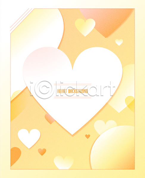 사람없음 AI(파일형식) 일러스트 그라데이션 노란색 디자인 발렌타인데이 벡터 카드(감사) 카피스페이스 하트 하트백그라운드