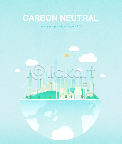 사람없음 AI(파일형식) 일러스트 건물 구름(자연) 그린시티 도시 빌딩 자연보호 지구 집열판 친환경 타이포그라피 탄소제로 태양 풍력에너지 하늘색