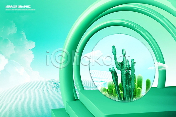 사람없음 PSD 편집이미지 거울 계단 고리 구름(자연) 그래픽 그래픽백그라운드 단상 반사 사막 선인장 원형 초록색 포디움