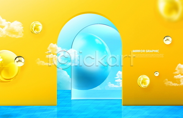 사람없음 PSD 편집이미지 거울 구름(자연) 그래픽 그래픽백그라운드 노란색 물방울 반사 수영장 아치 원형 입체도형 하늘색
