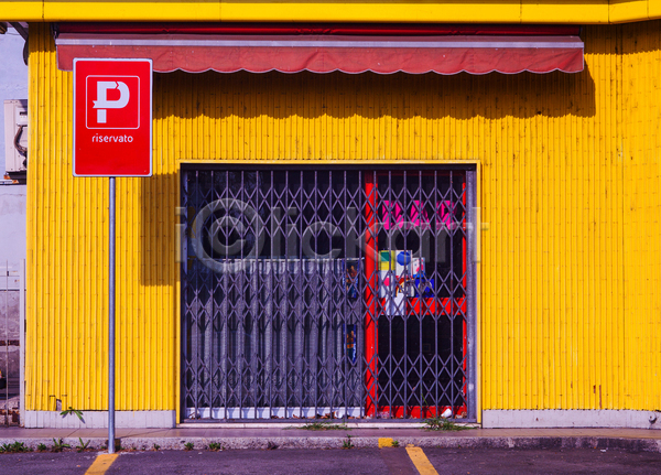 사람없음 JPG 포토 해외이미지 노란색 닫기 대문 문 상점 약국 주유소 주차