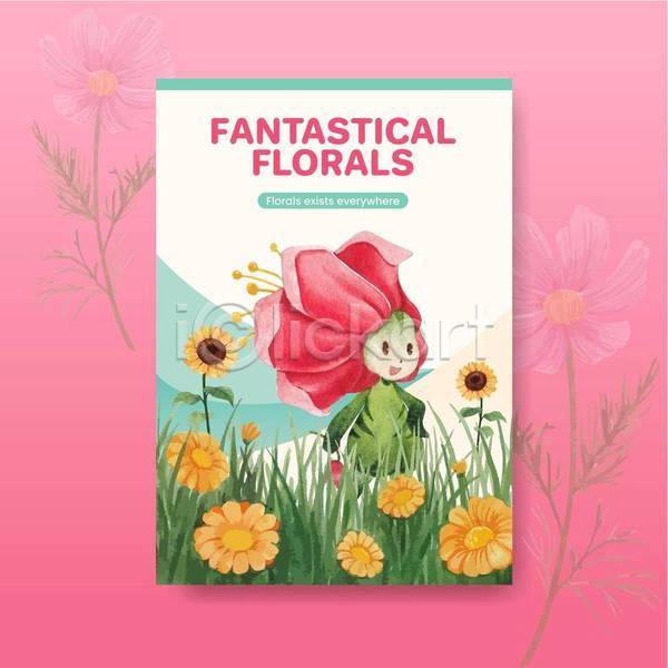 행복 사람없음 EPS 일러스트 해외이미지 꽃 꽃밭 꽃캐릭터 리플렛 봄 수채화(물감) 식물 웃음 자연 컨셉 포스터