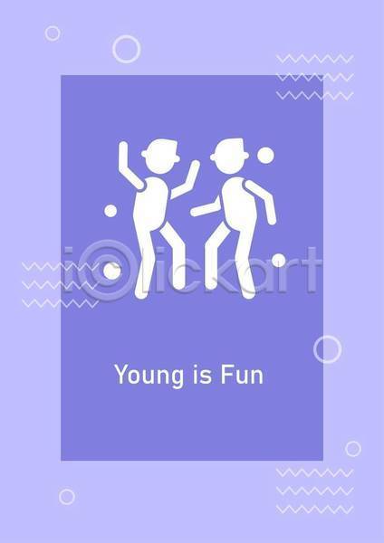 청춘(젊음) 사람모양 사람없음 EPS 일러스트 템플릿 해외이미지 보라색 심플 춤 카드(감사) 파티