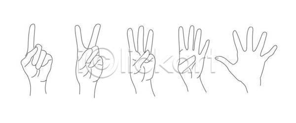 신체부위 EPS 일러스트 해외이미지 1 2 3 4 5 라인아트 세트 손 손짓 표시