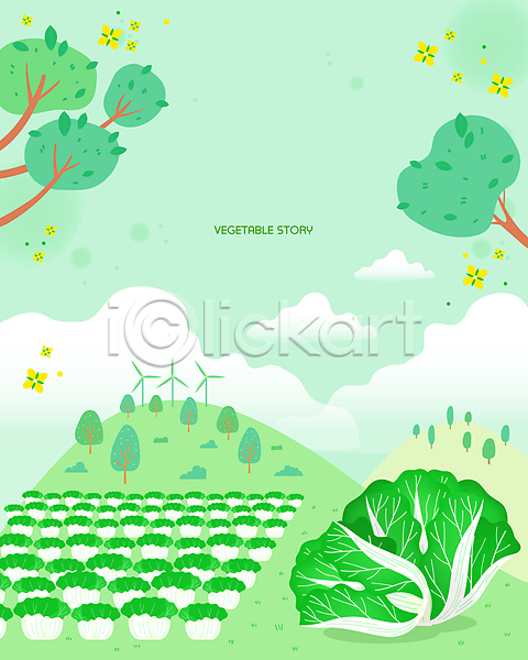 사람없음 AI(파일형식) 일러스트 고랭지 고랭지배추 구름(자연) 꽃 나무 나뭇가지 나뭇잎 농작물 배추밭 백그라운드 언덕 유기농 초록색 풍력에너지 하늘
