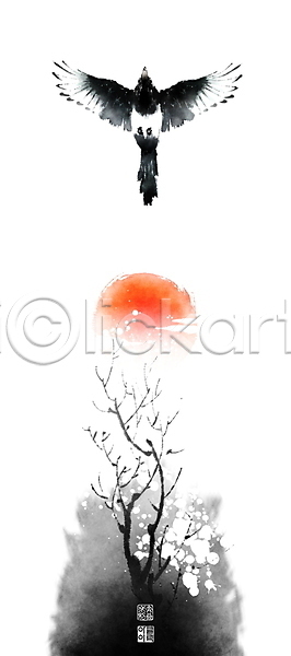 사람없음 PSD 일러스트 구름(자연) 까치 나무 나뭇가지 낙관 동양화 번짐 붓터치 비행 새해 설날 캘리그라피 태양 풍경(경치) 한마리