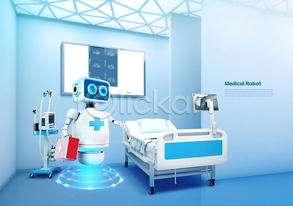 사람없음 PSD 편집이미지 구급상자 뇌 들기 로봇 병원 병원침대 심전도모니터 엑스레이 음압병실 의료로봇 의학 파란색