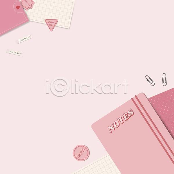 사람없음 EPS 일러스트 해외이미지 공책 디자인 백그라운드 분홍색 사무용품 카피스페이스