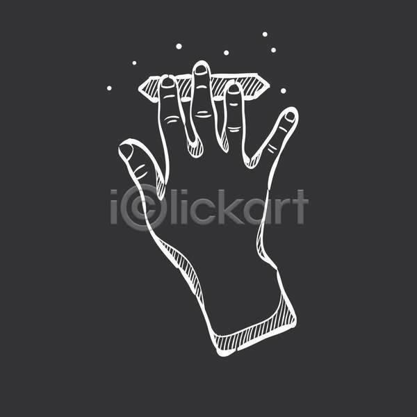 신체부위 EPS 아이콘 일러스트 해외이미지 검은색 디지털 손 손짓 클립아트 터치 흰색