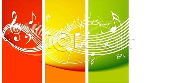 신선 행복 EPS 실루엣 일러스트 해외이미지 3 강렬 구성 국경 그래픽 노란색 덮개 디자인 멜로디 뮤지컬 백그라운드 벽지 복고 봄 선 소리 스타일 신용카드 엘리먼트 온실 유행 음악 이벤트 인기 작곡가 장식 줄무늬 쪽지 초록색 추상 축제 컨셉 콘서트 파도 팜플렛 팝 해외일러스트