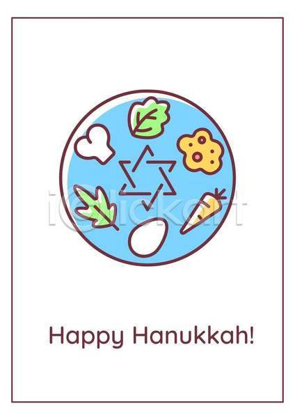 사람없음 EPS 일러스트 템플릿 해외이미지 계란 다윗의별 당근 원형 유대교 채소 축제 카드(감사) 흰색