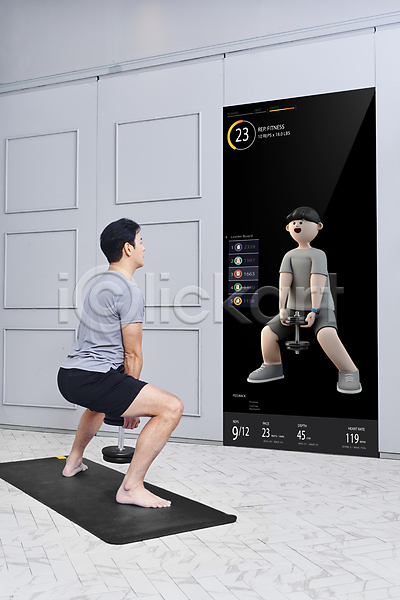 40대 남자 남자만 두명 중년 한국인 JPG 뒷모습 편집이미지 3D캐릭터 AI(인공지능) 거실 들기 매트 스쿼트 스크린 아령 영포티 운동 웨이트트레이닝 자기관리 전신 정보기술 중년라이프 집콕 허벅지운동 홈트레이닝