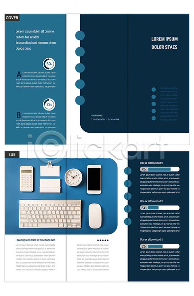 사람없음 INDD ZIP 인디자인 템플릿 3단접지 계산기 내지 리플렛 마우스 비즈니스 스마트기기 스마트폰 시계 원형 종이 키보드 파란색 팜플렛 표지 표지디자인 핸드폰