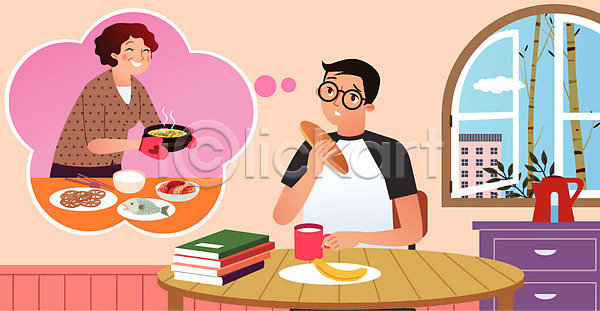 그리움 남자 두명 사람 여자 AI(파일형식) 일러스트 가구 건물 말풍선 바나나 밥상 부모 빵 생각 생활 식사 유학 음식 창문 책 컵 탁자