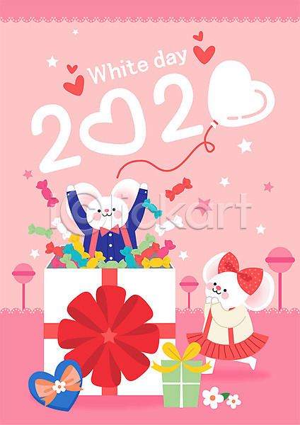 귀여움 사랑 즐거움 사람없음 AI(파일형식) 일러스트 2020년 경자년 두마리 리본 분홍색 사탕 새해 선물상자 숫자 쥐 쥐띠 쥐캐릭터 타이포그라피 풍선 하트 화이트데이 흰쥐