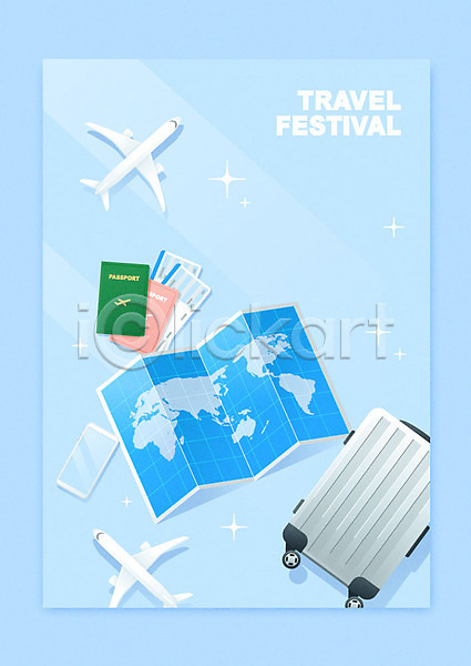 사람없음 AI(파일형식) 일러스트 비행기 세계지도 스마트폰 여권 여행 여행가방 여행박람회 지도 캐리어 파란색 포스터 항공권