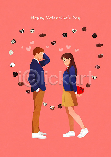 사랑 수줍음 즐거움 행복 남자 두명 여자 청소년 PSD 일러스트 기념일 발렌타인데이 분홍색 선물상자 초콜릿 커플 학생