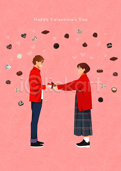 사랑 즐거움 행복 남자 두명 여자 PSD 일러스트 기념일 발렌타인데이 분홍색 선물 주기 초콜릿 커플