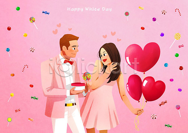 사랑 즐거움 행복 남자 두명 여자 PSD 일러스트 기념일 분홍색 사탕 선물 커플 하트 하트풍선 화이트데이