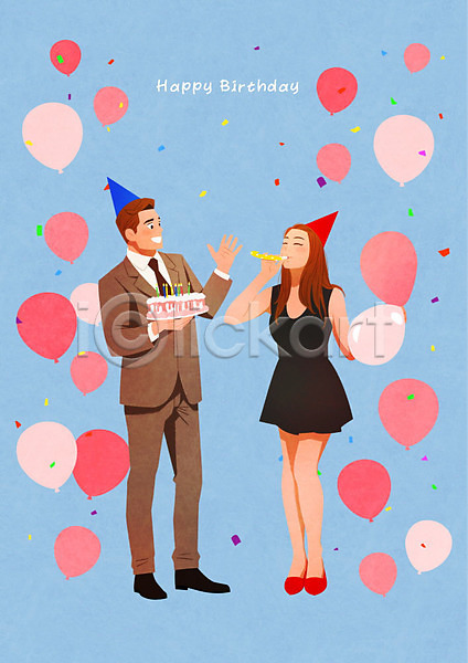 사랑 즐거움 축하 행복 남자 두명 여자 PSD 일러스트 기념일 생일 생일케이크 커플 케이크 파란색 풍선
