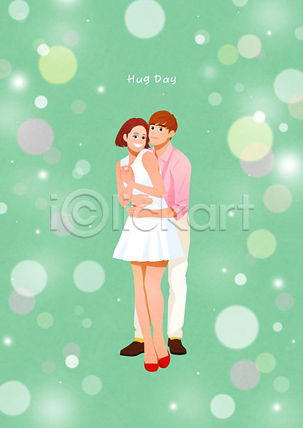 사랑 즐거움 행복 남자 두명 여자 PSD 일러스트 기념일 백허그 초록색 커플 허그데이