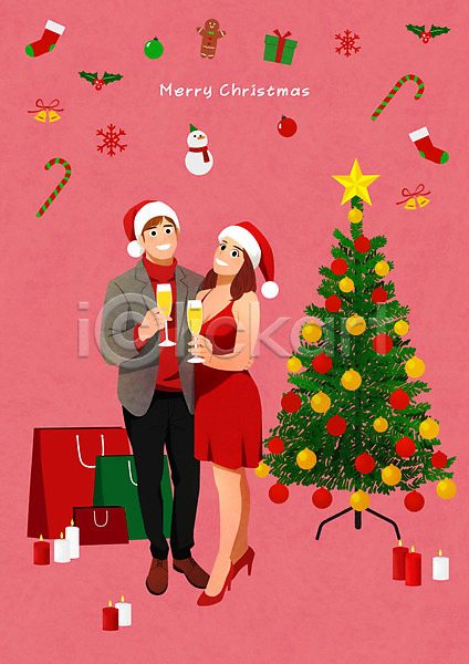 사랑 즐거움 행복 남자 두명 여자 PSD 일러스트 기념일 분홍색 산타모자 샴페인 선물상자 쇼핑백 초 커플 크리스마스 크리스마스장식 크리스마스트리
