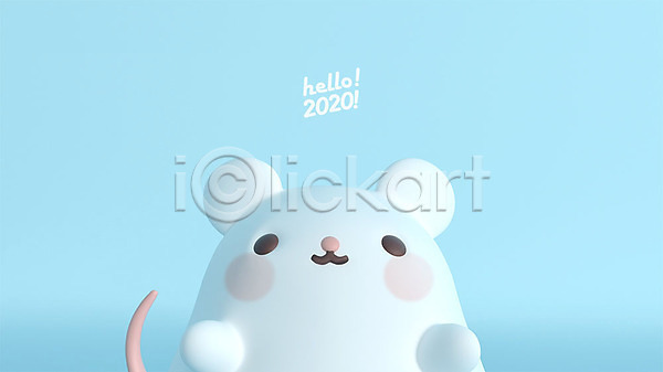 귀여움 사람없음 3D PSD 디지털합성 편집이미지 2020년 3D캐릭터 HELLO 경자년 새해 쥐 쥐띠 쥐캐릭터 파란색 편집 한마리 흰쥐