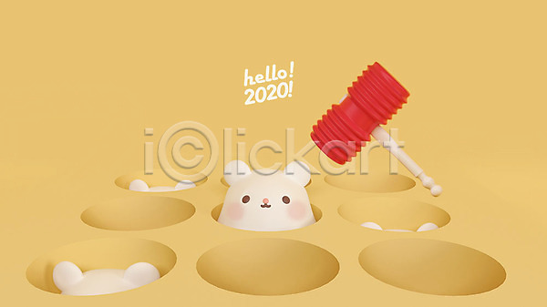 귀여움 사람없음 3D PSD 디지털합성 편집이미지 2020년 3D캐릭터 HELLO 경자년 구멍 노란색 두더지잡기 뿅망치 새해 쥐 쥐띠 쥐캐릭터 편집 한마리 흰쥐