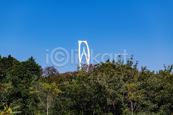 사람없음 JPG 포토 가을(계절) 관광지 국내여행 군산 나무 야외 여행 월명공원 주간 탑 풍경(경치) 하늘