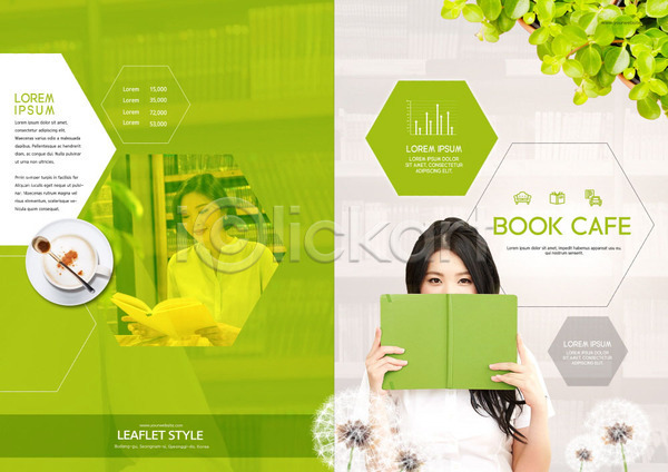 20대 두명 사람 성인 성인여자만 여자 한국인 PSD 템플릿 나뭇잎 들기 리플렛 북디자인 북카페 북커버 얼굴가리기 책 초록색 출판디자인 카페 커피 팜플렛 표지 표지디자인