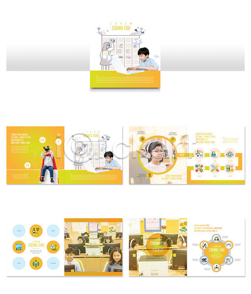 10대 남자 소녀(어린이) 소년 어린이 어린이만 여러명 여자 한국인 INDD ZIP 인디자인 템플릿 교육 노란색 도서관 리플렛 망원경 방과후 원형 컴퓨터 코딩 팜플렛