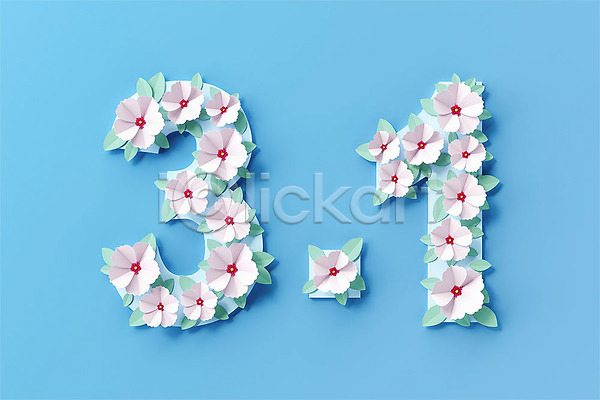사람없음 3D PSD 디지털합성 편집이미지 꽃 무궁화 백그라운드 삼일절 숫자 오브젝트 종이 타이포그라피 파란색 페이퍼아트 편집 편집소스 한국
