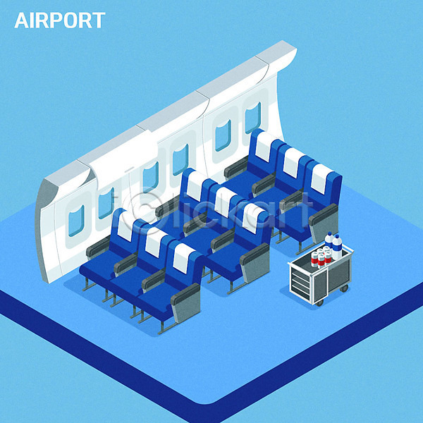 사람없음 AI(파일형식) 일러스트 공항 기내 내부 비행기내부 아이소메트릭 여행 의자 카트 파란색