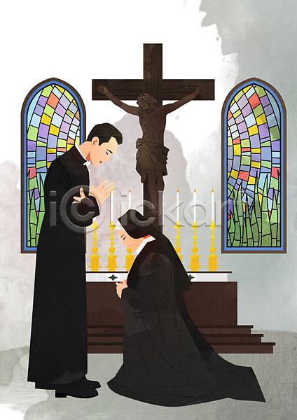 믿음 남자 두명 사람 여자 PSD 일러스트 기도 무릎꿇기 성당 수녀 스테인드글라스 신부(직업) 신앙심 십자가 예수 종교 천주교