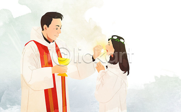 믿음 남자 두명 소녀(어린이) 여자 PSD 일러스트 기도 들기 미사 성당 성체 신부(직업) 신앙심 종교 천주교