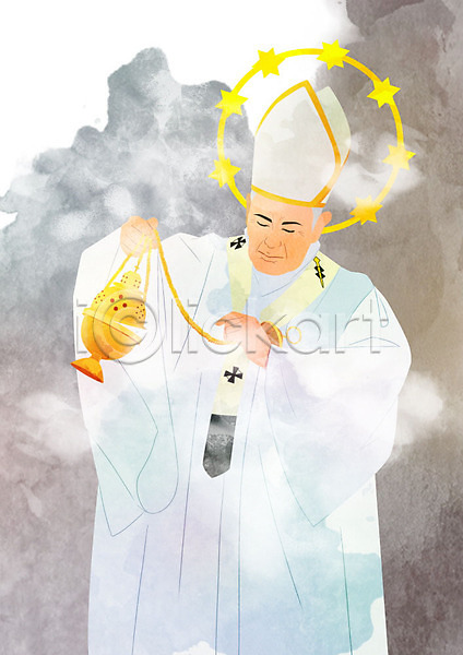 믿음 남자 남자한명만 사람 한명 PSD 일러스트 교황 들기 미사 분향 성당 신부(직업) 신앙심 종교 천주교