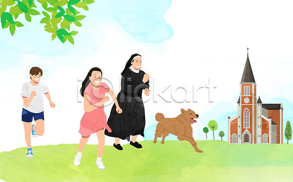 믿음 남자 세명 소녀(어린이) 소년 어린이 여자 PSD 일러스트 강아지 개 달리기 반려 성당 수녀 신앙심 종교 천주교 한마리