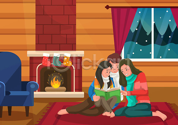화목 남자 성인 세명 어린이 여자 AI(파일형식) 일러스트 가족 가족여행 겨울 겨울여행 딸 목도리 벽난로 소파 아빠 앉기 엄마 자주색 창문 책 카펫 커튼 크리스마스양말