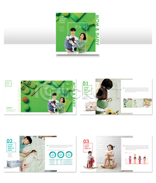 20대 남자 사람 성인 아기 여러명 여자 한국인 INDD ZIP 인디자인 템플릿 가족 리플렛 신혼부부 아기용품 아기침대 육아 임신 장난감 초록색 팜플렛 흔들목마