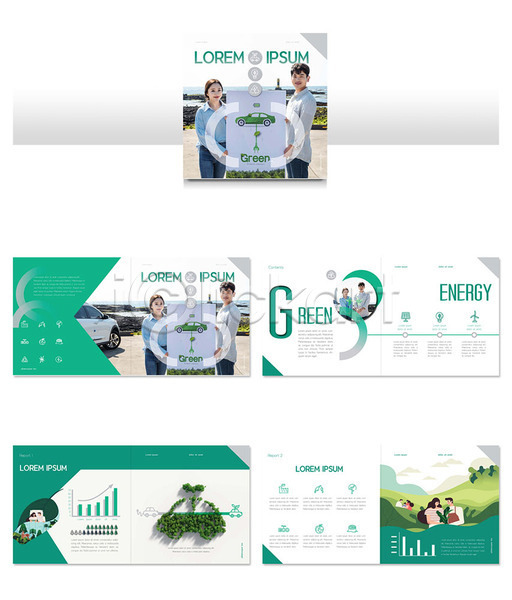 성장 20대 30대 남자 사람 성인 성인만 여러명 여자 한국인 INDD ZIP 인디자인 템플릿 그린에너지 리플렛 비즈니스 재생에너지 초록색 친환경 팜플렛