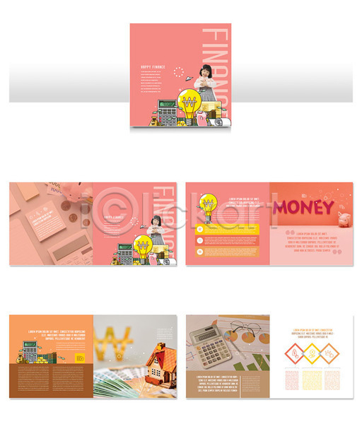 행복 두명 사람 소녀(어린이) 소녀만 어린이 한국인 INDD ZIP 인디자인 템플릿 계산기 금융 돈 돼지저금통 리플렛 분홍색 저축 팜플렛